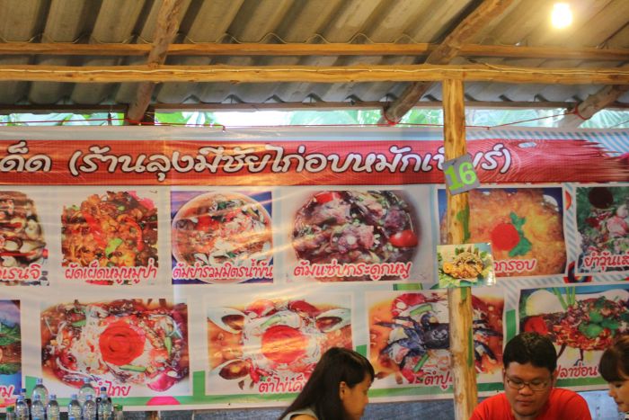 ก่อนเข้างานก็กิน ส้มตำ ไก่อบหมักเบียร์ลีโอ ร้านลุงมีชัยกันก่อน
