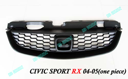 กระจังหน้า RX04-05 ก๊อป งานของคุณวุฒิ มันจะเข้ารูปใหมครับ