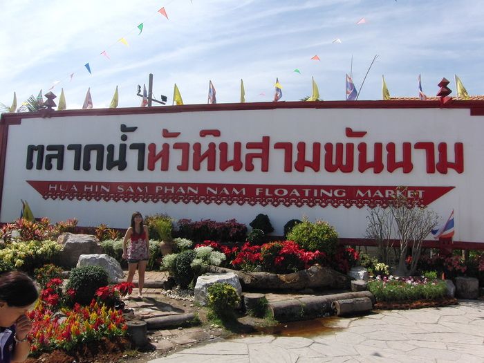 *เพชรบุรี-ประจวบฯ* ~meeting37#วันศุกร์28ตุลาคม59 เวลา19:00น.สถานที่อัพเดทใกล้วันนัด