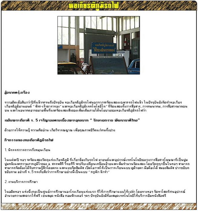 ตำแหน่ง " ดาราทอง "  ที่วัยรุ่นไม่รู้จัก รำลึกถึง "พระวรวงศ์เธอ พระองค์เจ้าพีรพงศ์ภาณ