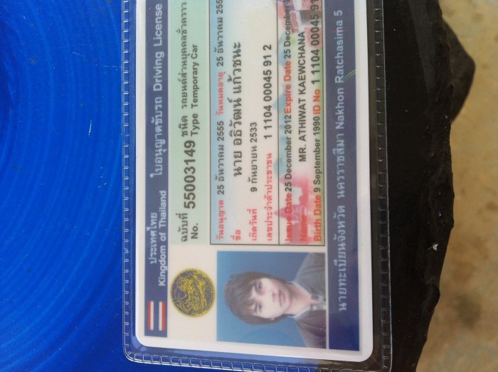 ได้มาวันนี้