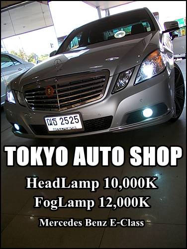 ____ ล้าง-ขัดโคมสะาดใส/Xenon/ไฟวงแหวน(บางนา)____
