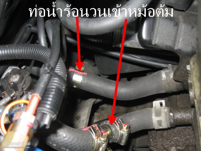 ติด ตั้ง แก๊ส Honda civic ท่านใด มีปัญหาเชิญ
