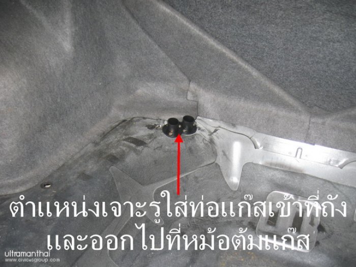 ติด ตั้ง แก๊ส Honda civic ท่านใด มีปัญหาเชิญ