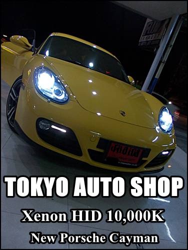 ____ ล้าง-ขัดโคมสะาดใส/Xenon/ไฟวงแหวน(บางนา)____