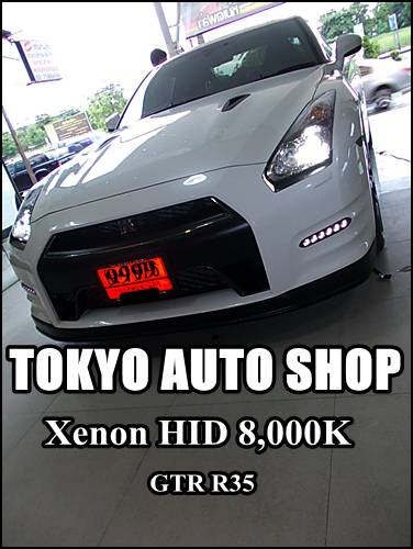 ____ ล้าง-ขัดโคมสะาดใส/Xenon/ไฟวงแหวน(บางนา)____