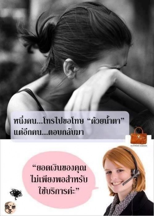 เคยเป็นแบบนี้...บ้างไหม?...แล้วรู้สึกอย่างไร?
