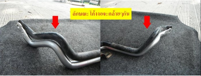 2.ลักษณะโค้ง