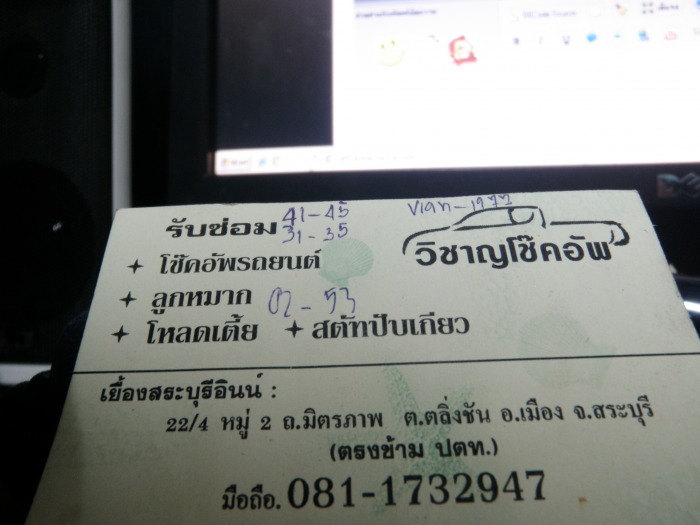 ES 03 สีทอง upรูปใหม่หน้า 9 ครับ