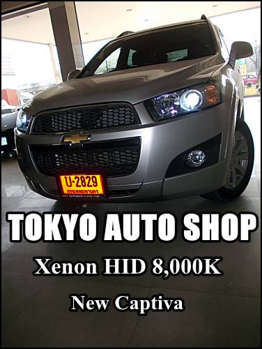 ____ ล้าง-ขัดโคมสะาดใส/Xenon/ไฟวงแหวน(บางนา)____