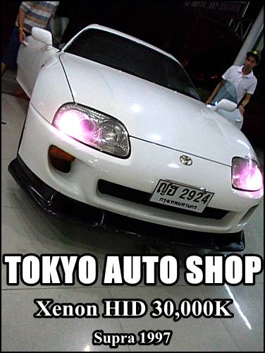 ____ ล้าง-ขัดโคมสะาดใส/Xenon/ไฟวงแหวน(บางนา)____
