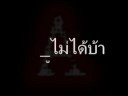 มาอีกแว้วเกร็ดความรู้ การสังเกตุอาการของรถยนต์ ลูกรัก ของท่าน เบื้องต้น