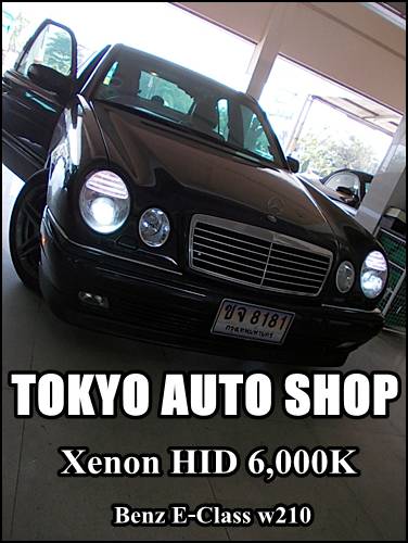 ____ ล้าง-ขัดโคมสะาดใส/Xenon/ไฟวงแหวน(บางนา)____