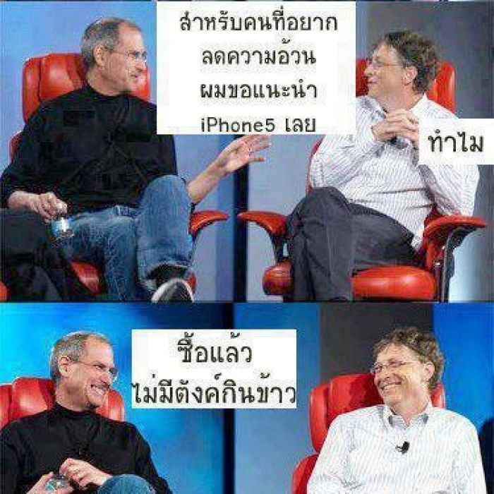แก้เครียดกันช่วงบ่ายครับ