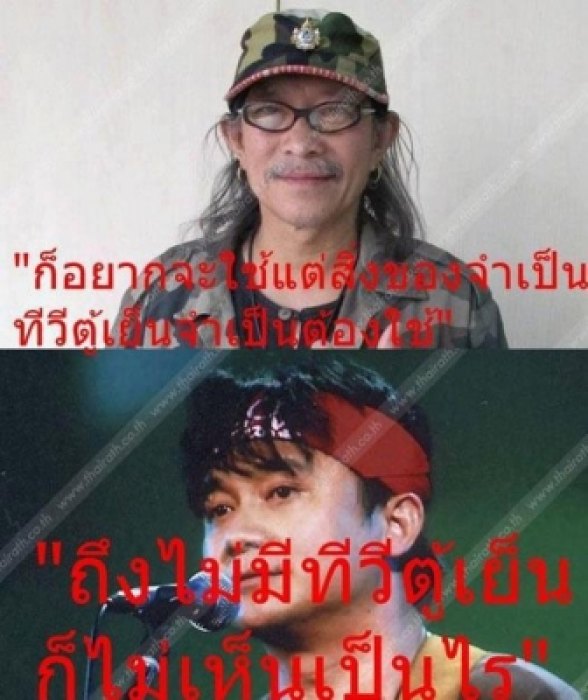 แก้เครียดกันช่วงบ่ายครับ