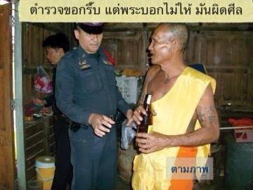 แก้เครียดกันช่วงบ่ายครับ