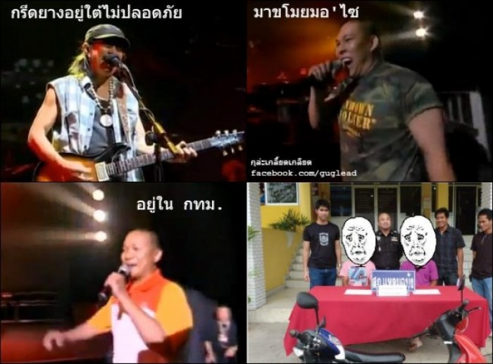 แก้เครียดกันช่วงบ่ายครับ