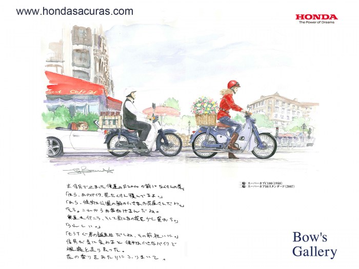 Wallpaper Honda สวยๆเอามาฝาก