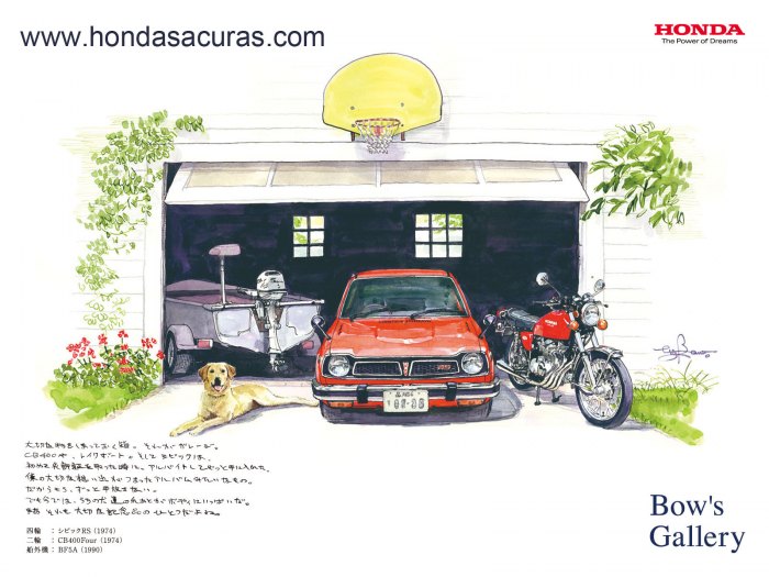 Wallpaper Honda สวยๆเอามาฝาก