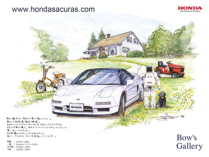 Wallpaper Honda สวยๆเอามาฝาก