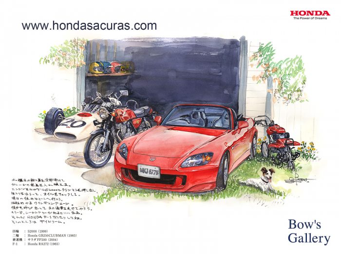 Wallpaper Honda สวยๆเอามาฝาก