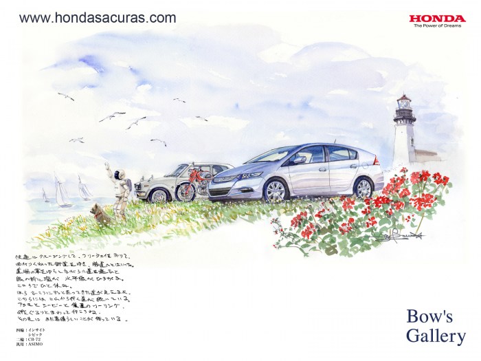 Wallpaper Honda สวยๆเอามาฝาก