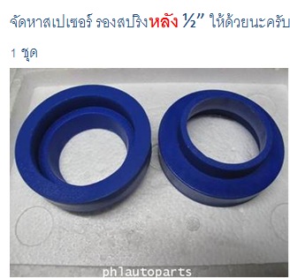ใส่สปริง tein s tech แล้วไม่เตี้ยอย่างที่คิด