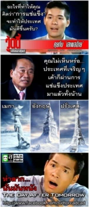 อมยิ้มกันหน่อยมั๊ยครับ