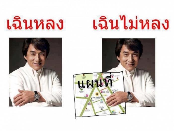 อมยิ้มกันหน่อยมั๊ยครับ