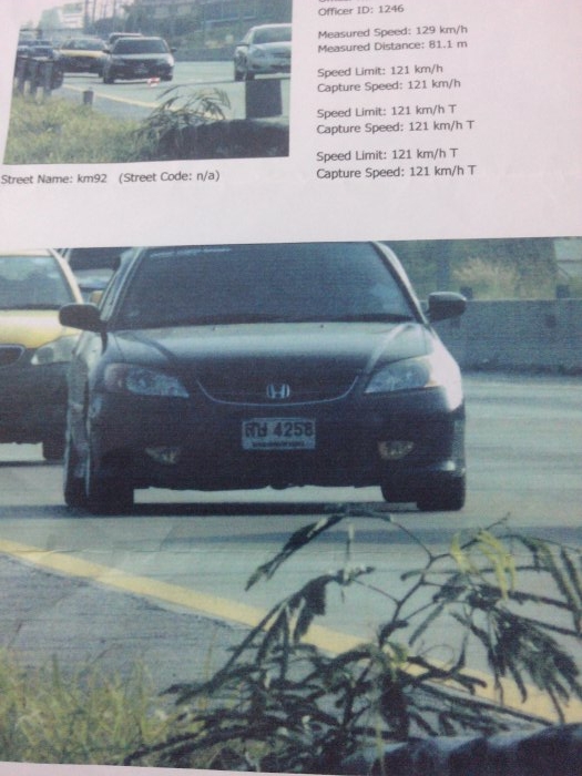 อันนี้โดนแถวสระบุรี