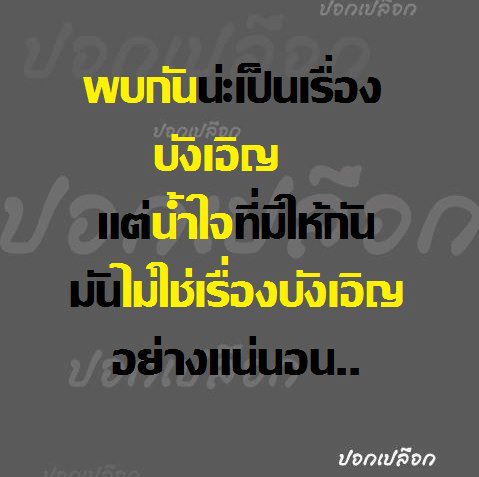 DIY-555 ซ่อมรถชนแบบทันใจใน 5 ชั่วโมง