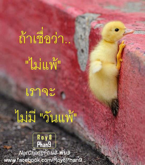 มาอีกแล้วครับท่าน เด็กไทยสร้างชื่อเสียงไปทั่วโลก คนไทยไม่แพ้ชาติใดในโลกจริงๆ