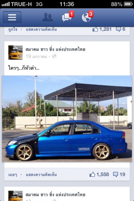 CIVIC ES DIMENSION อ๋อง เชียงใหม่ vtec turbo std 200 hp
