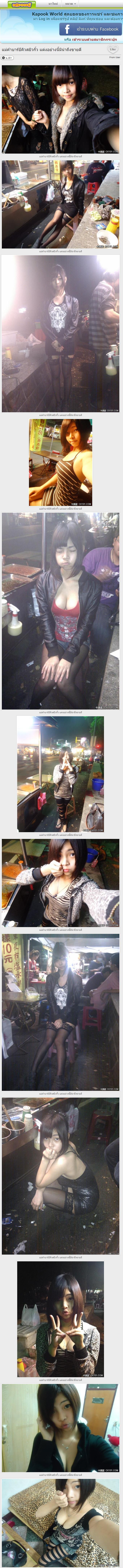 ใครไปจีนซิ้อมาฝาก ด้วยนะ