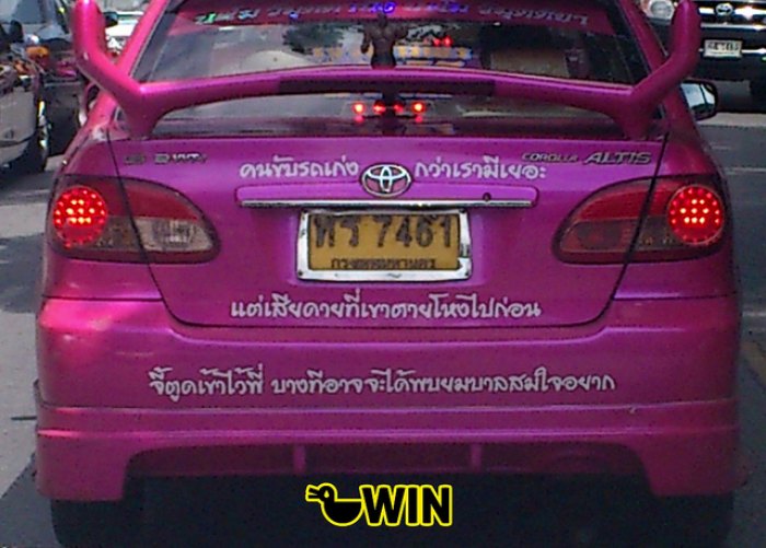 FAIL !!!!!!!!!!!!!!!!!!!!