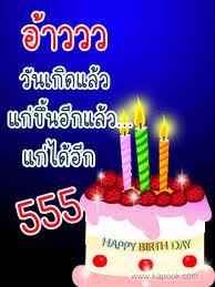 ล้อเล่นน่ะครับ