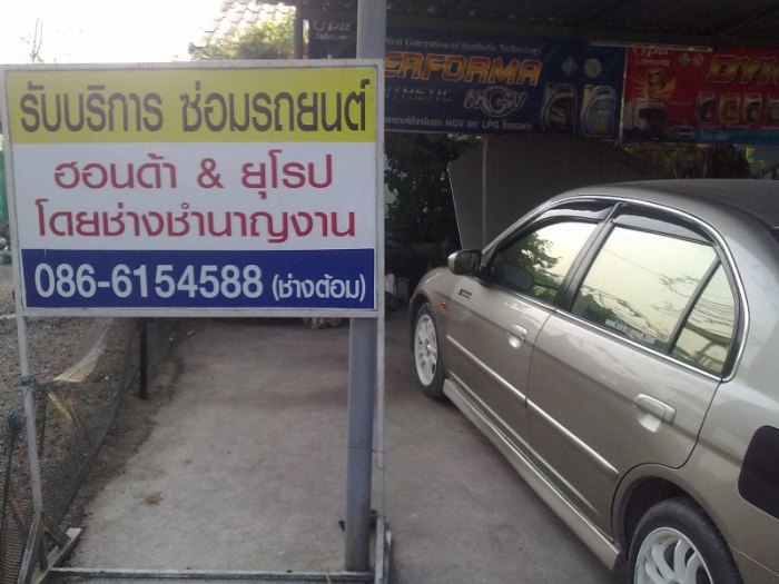เบอร์แกครับมีปัญหาปรึษาได้ครับ