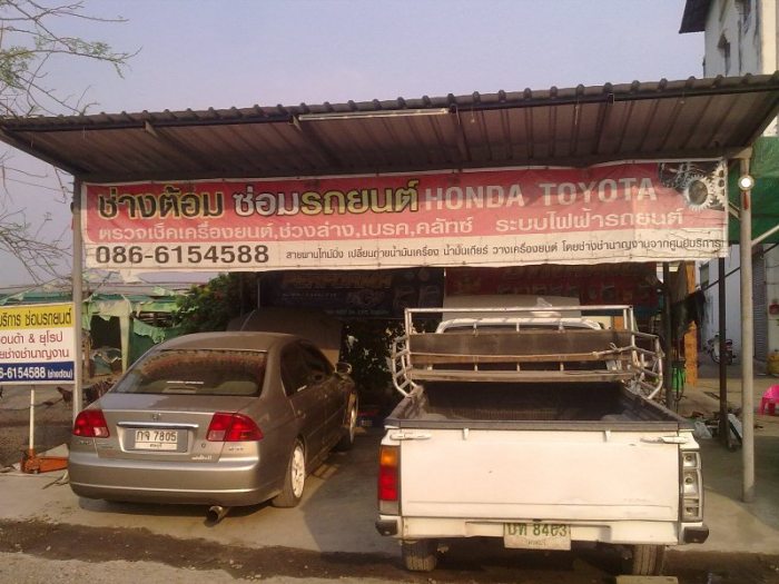 หนึ่งเดียวในสระบุรี ( รึเปล่า )อิๆร้านพี่แกอยู่ตรงสีแยกบายพาสพอดีครับใครอยูสระบุรีหรือลพบุรีไปหาแกได้ครับไม่ผิดหวัง การันตรี ครับ