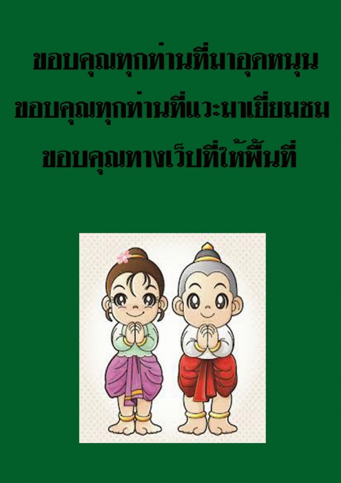 มีใครใช้แม็กซ์เดิมๆทำสีมังอ่ะคับ ขอชมหน่อยครับ