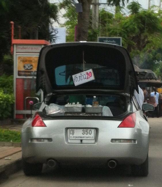 กับข้าวมั้ยครับ กับข้าววว ว ว ว ว