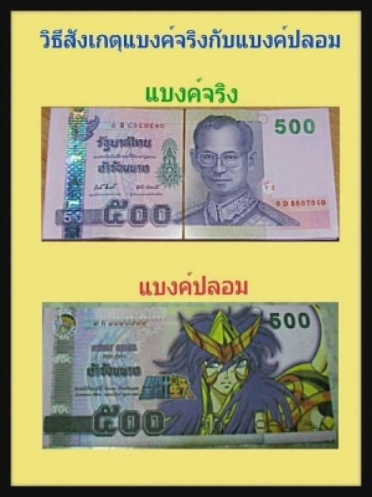อมยิ้มกันหน่อยครับ ^^