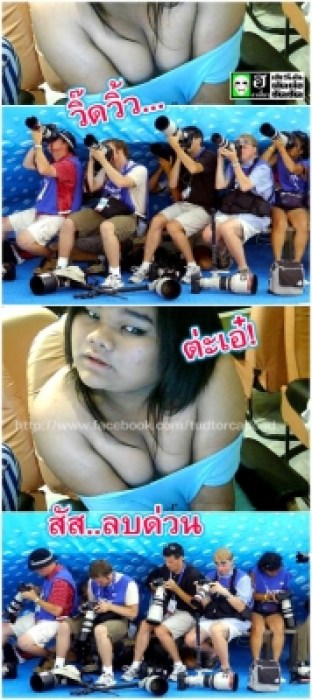อมยิ้มกันหน่อยครับ ^^