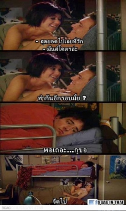 อมยิ้มกันหน่อยครับ ^^