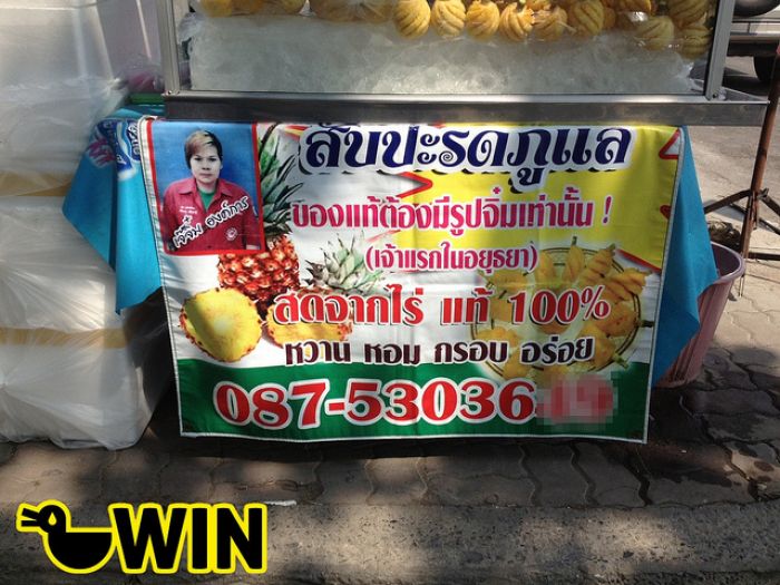 อ่านทีไรใจหายทุกที