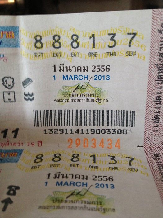 อย่างน้อยก็ยังมีเรื่องดี ๆ บ้างในวันที่คิดว่าโชคร้ายที่สุด