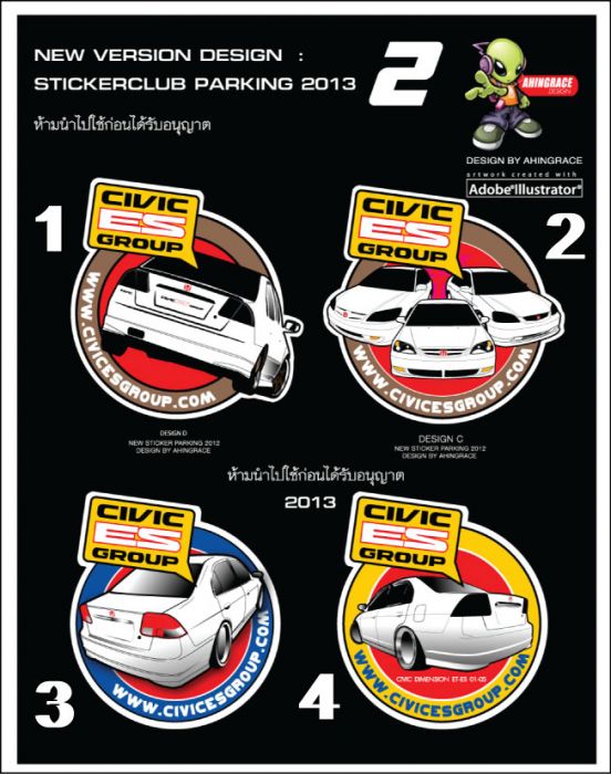 เอาเบอร์ 3 นะจ๊ะ