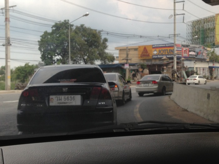 ก่อนเข้าบ้าน