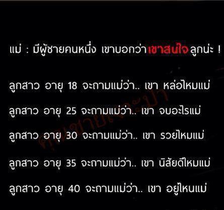 >>> จริงมั้ย...เหอะๆ <<<