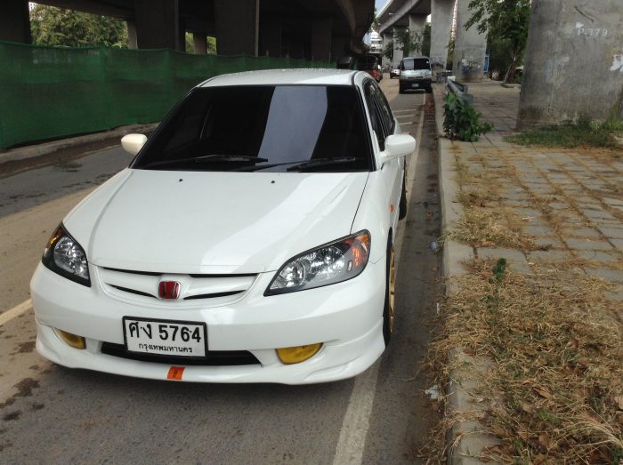 อัพนิดนึง