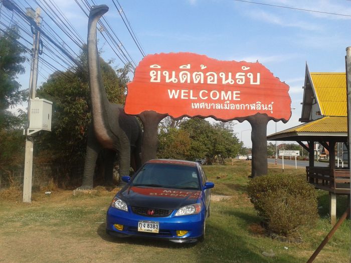 อัปเดทติดเคฟล่าฝ่าหน้ามาใหม่นะคับ อิอิ จาก "ESอีสานตอนบน"งับ